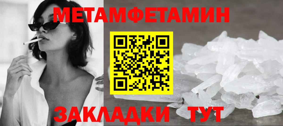 Amphetamine VHQ  Вход с VPN  Амфетамин  Элиста 