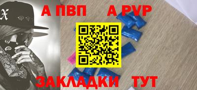 мяу мяу кристалл Бузулук