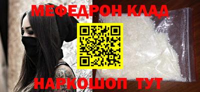 spice Будённовск