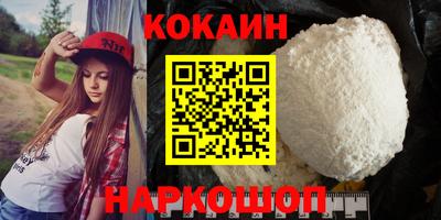 spice Будённовск