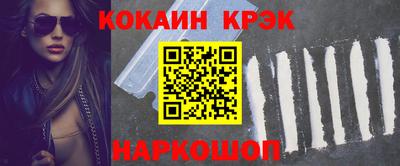 мяу мяу кристалл Бузулук