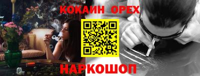 мяу мяу кристалл Бузулук