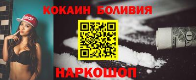 spice Будённовск