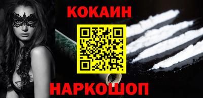 мяу мяу кристалл Бузулук