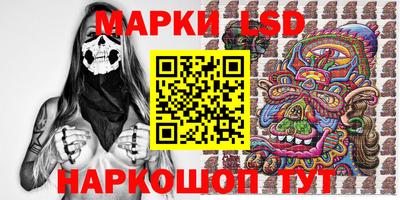 spice Будённовск