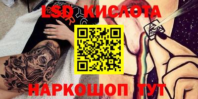spice Будённовск