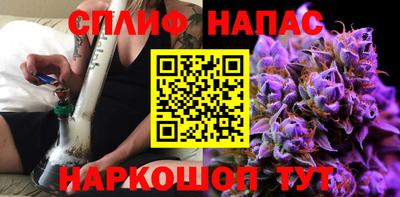 мяу мяу кристалл Бузулук