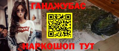 мяу мяу кристалл Бузулук