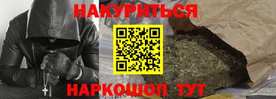 мяу мяу кристалл Бузулук