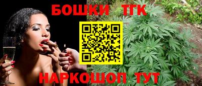 spice Будённовск