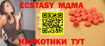 мяу мяу кристалл Бузулук