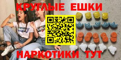 spice Будённовск