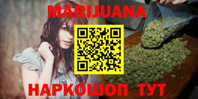 мяу мяу кристалл Бузулук