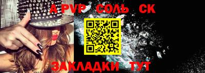 мяу мяу кристалл Бузулук