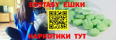 ALPHA PVP Бугуруслан