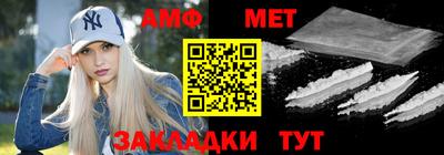 ALPHA PVP Бугуруслан