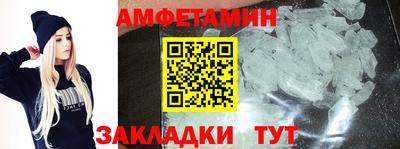 ALPHA PVP Бугуруслан