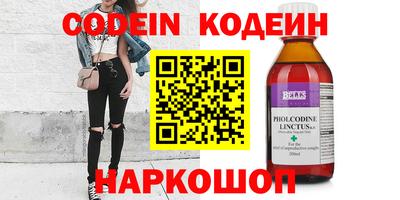 spice Будённовск