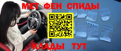 spice Будённовск