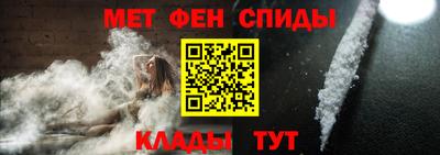 мяу мяу кристалл Бузулук