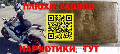 мяу мяу кристалл Бузулук