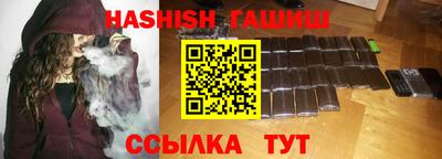 spice Будённовск