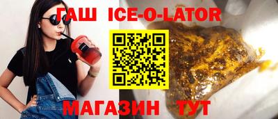 мяу мяу кристалл Бузулук