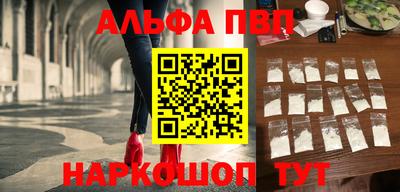 spice Будённовск