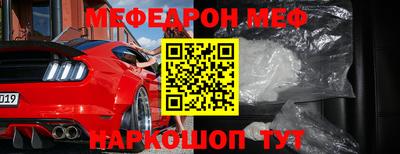 ALPHA PVP Бугуруслан
