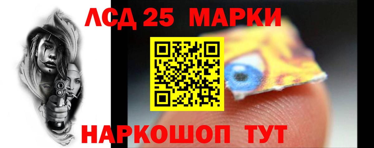 Лсд 25 экстази ecstasy  Лсд 25 экстази  Элиста  Вход с VPN  Лсд 25 экстази ecstasy 
