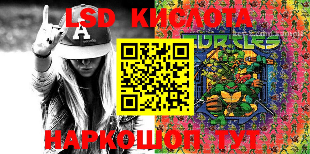 Марки N-bome 1,8мг  Марки N-bome 1,8мг  Вход с VPN  Элиста 